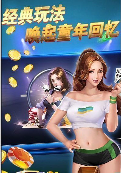 天天德州棋牌官网版
