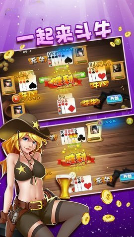 神赚棋牌官网版最新版_截图1