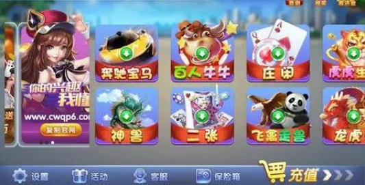 jsh99cc棋牌安卓版