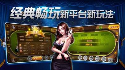 开心棋牌5239ios