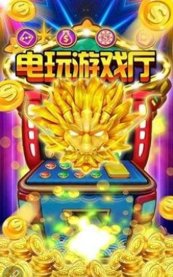 开端棋牌娱乐2024版_截图3