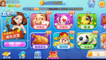 是你棋牌官网版最新版