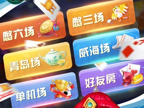 128棋牌苹果版_截图1