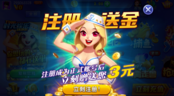 大富翁棋牌安卓版最新版