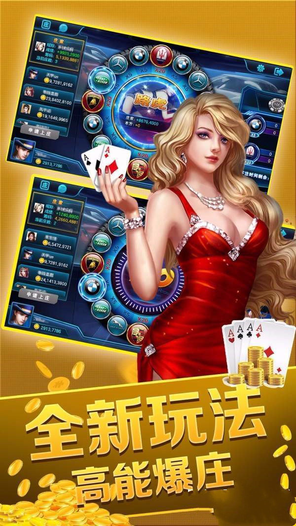不可思议棋牌官网版_截图3