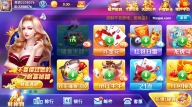 龙盛棋牌2024官方版