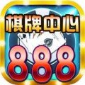 888棋牌www官方版