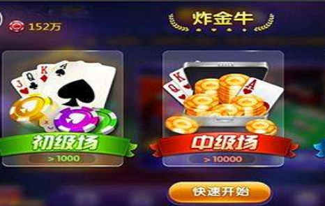 ios版手机百赢棋牌