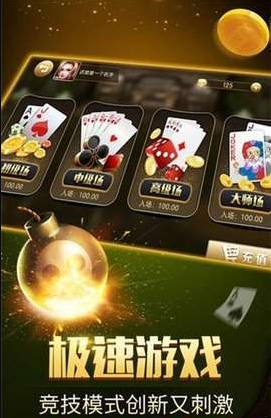 雀家共享棋牌官网版