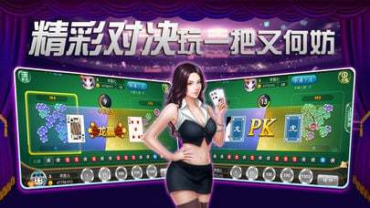 开心棋牌5239ios