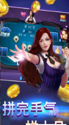 龙虎棋牌2023官网版_截图3