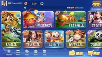 我才是官方版棋牌正版_截图1