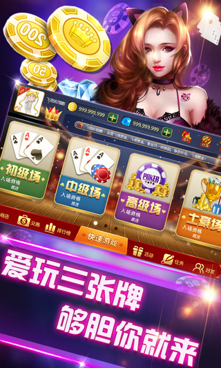 219棋牌2023官方版