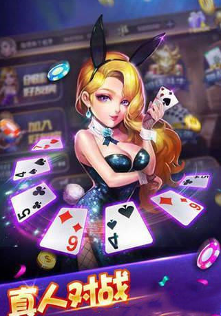 牛财神棋牌安卓官方版_截图2