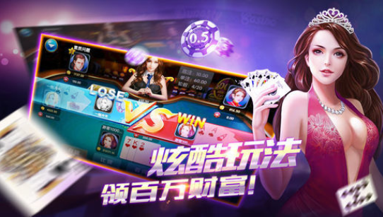 波克棋牌官网版手机版本