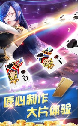 87开元ky棋牌官网版
