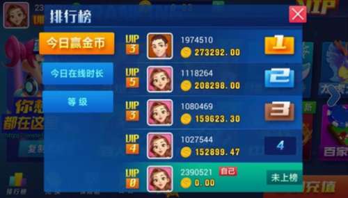 心得棋牌手机版_截图2