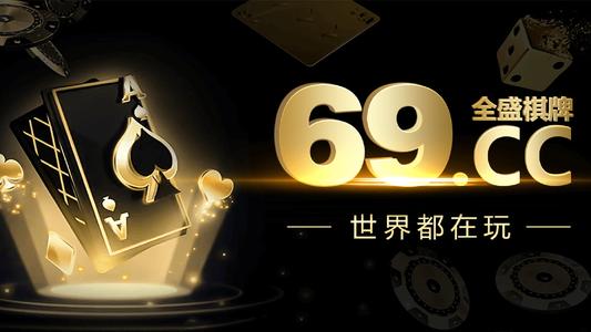 旧版荣耀棋牌救济金_截图3
