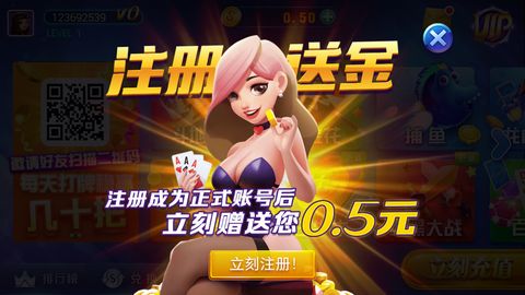 顶安棋牌汇官网版