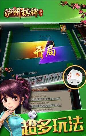 钟意棋牌官网版旧版