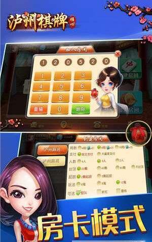 钟意棋牌官网版旧版