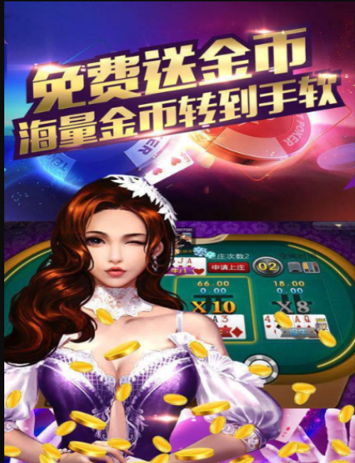 左右棋牌安卓_截图2