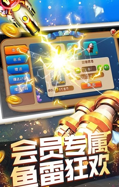 点我棋牌安卓正式版_截图3