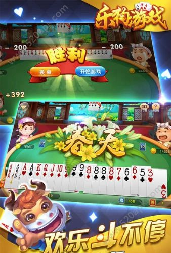 完美娱乐棋牌官网版_截图3