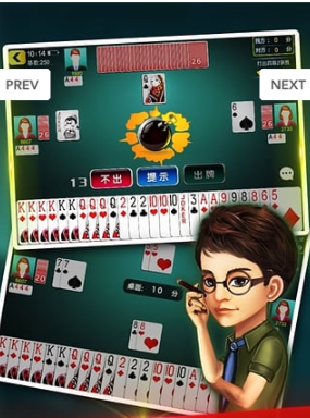 677棋牌2023官方版_截图2