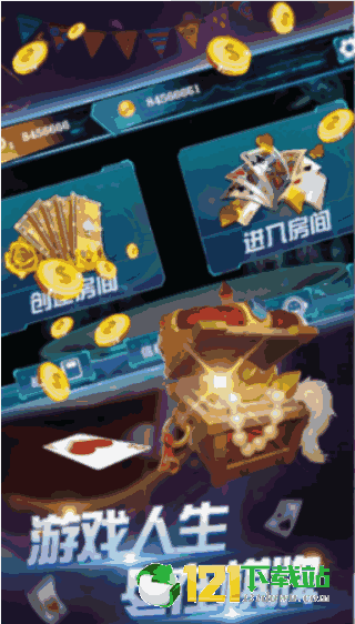 吉祥棋牌官网版手机版_截图1