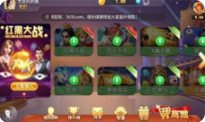 无他棋牌2021最新版本