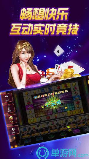 开元k663棋牌官方版_截图2