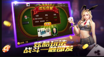 艾乐棋牌官网版苹果版_截图1