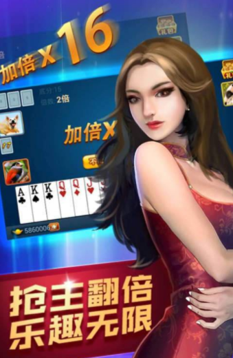 牛财神棋牌安卓官方版_截图1