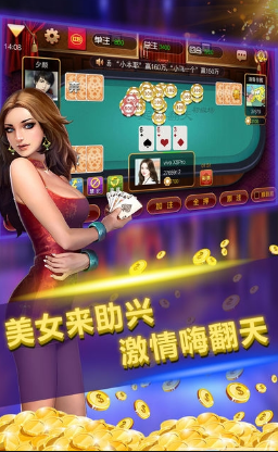 128qpcom棋牌pkufli官方版_截图1