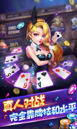 乐盈棋牌2023官方版