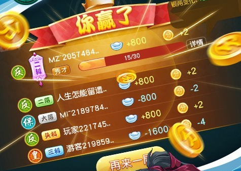 128棋牌苹果版_截图3
