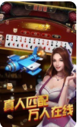 奔富棋牌安卓版_截图3