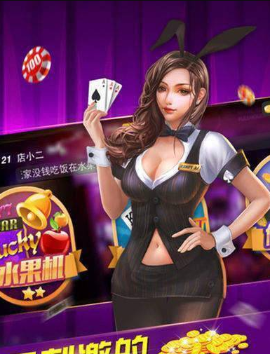 大神棋牌娱乐游戏官网版_截图1