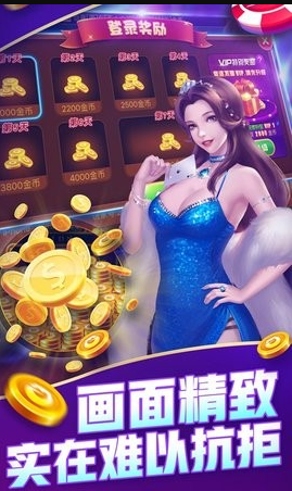 角落棋牌官网版最新版