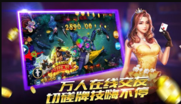 艾乐棋牌官网版苹果版_截图3