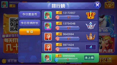 顶安棋牌汇官网版