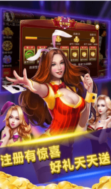 顶安棋牌汇官网版