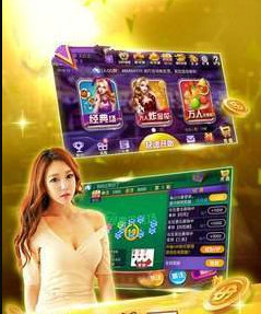 八戒棋牌官网版网_截图3