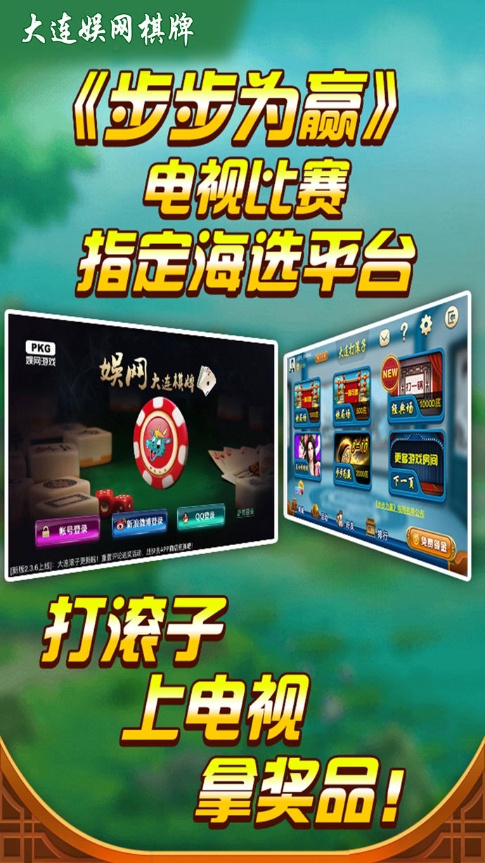 超凡棋牌官网版