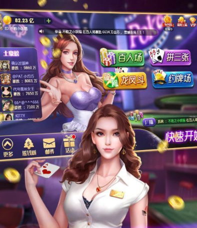 七月棋牌正版_截图3