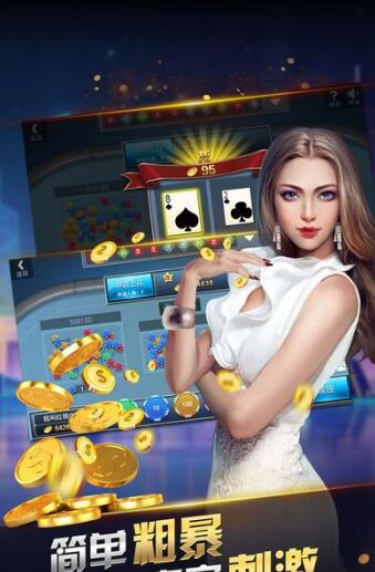 全优棋牌安卓版官网版_截图1