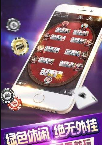 牛财神棋牌2022官网版_截图1