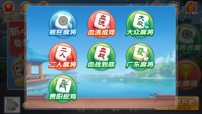 领悟棋牌官网版正版