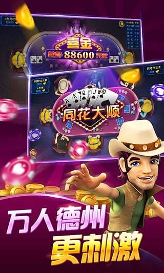 518棋牌vip官方版